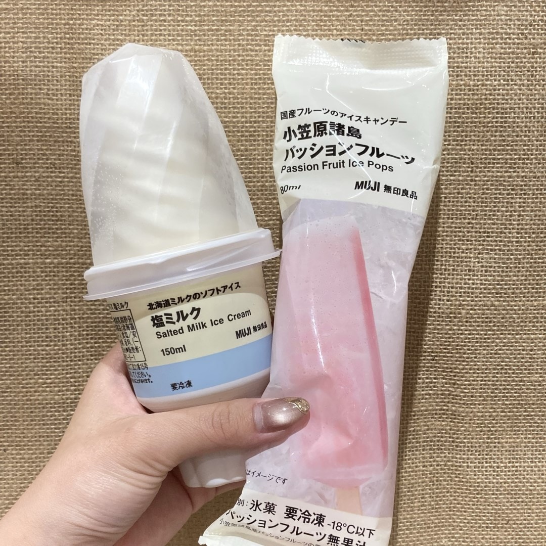 アイス