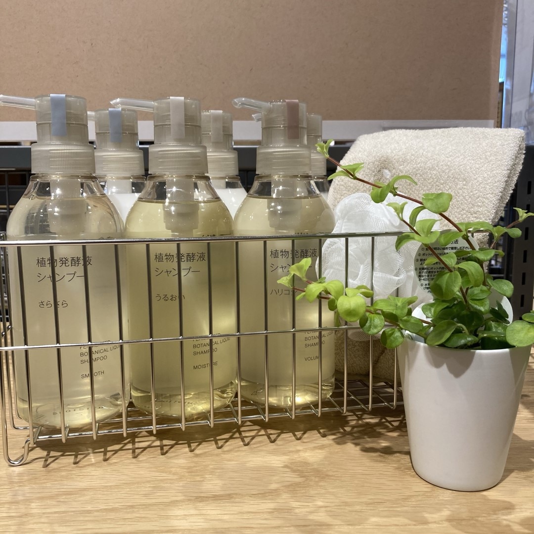 植物発酵液　シャンプー　