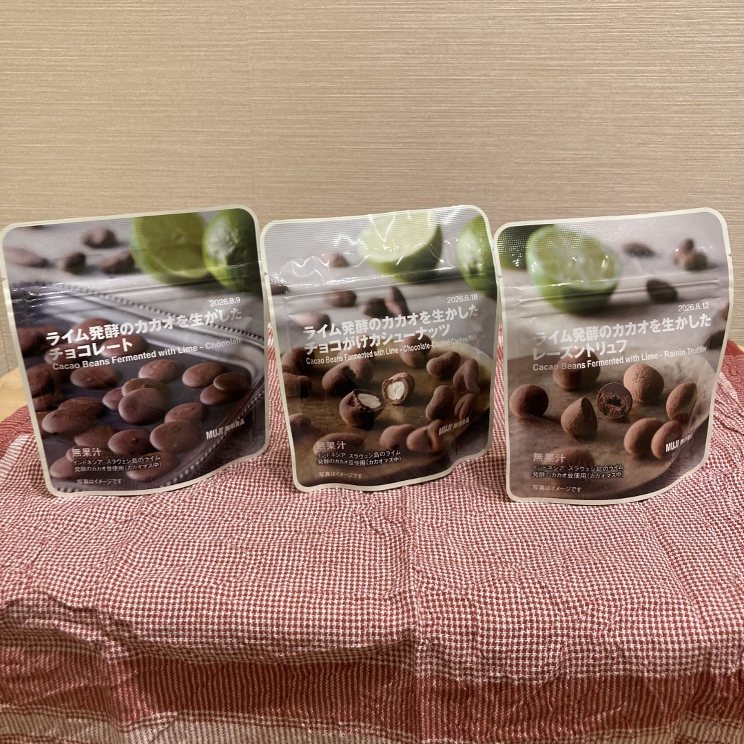 ライム発酵のカカオを生かした3種
