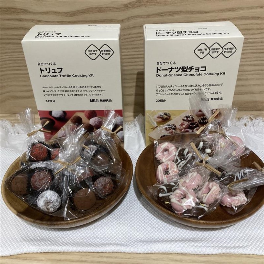 自分でつくるお菓子シリーズ