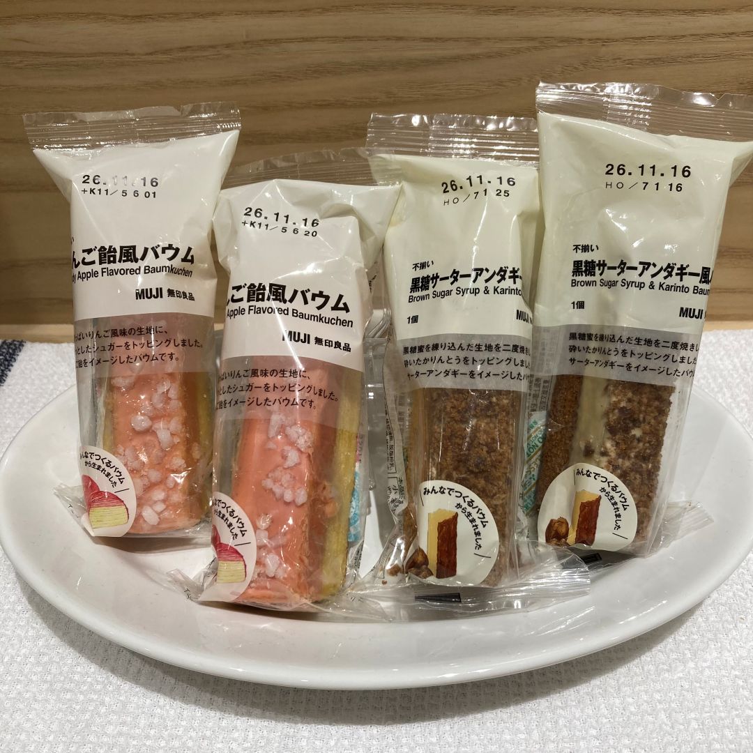 試食の予告