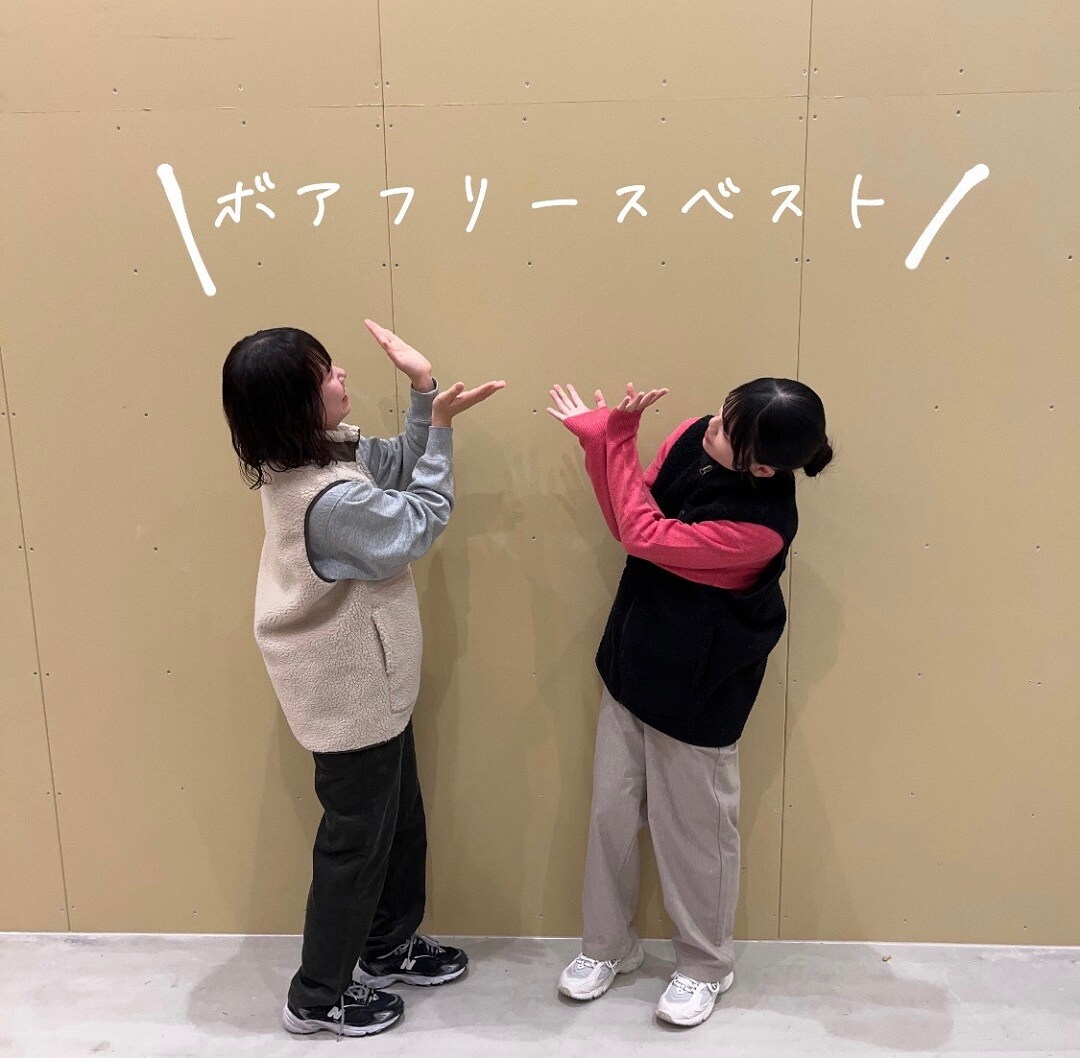 スタッフコーデ