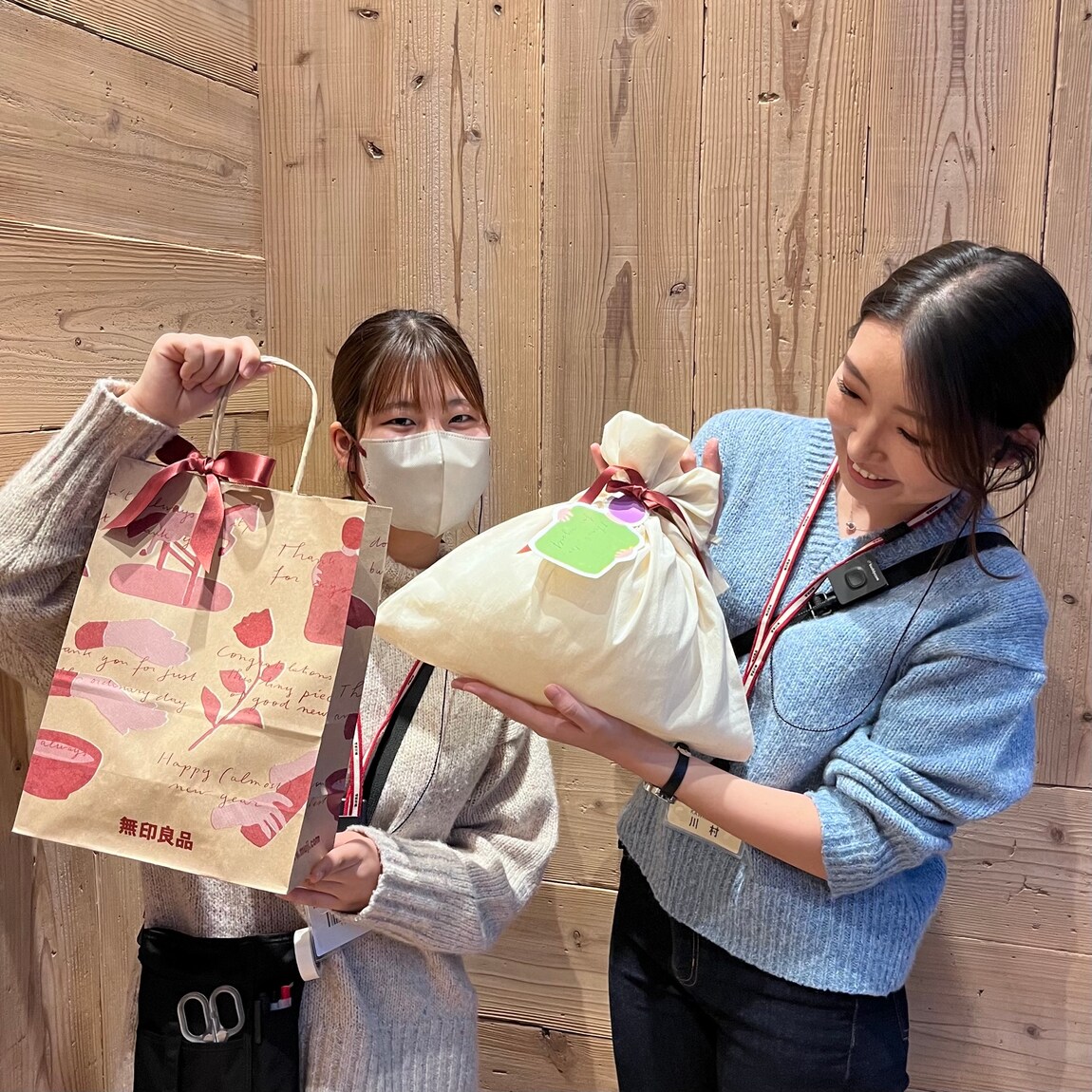 ありがとう