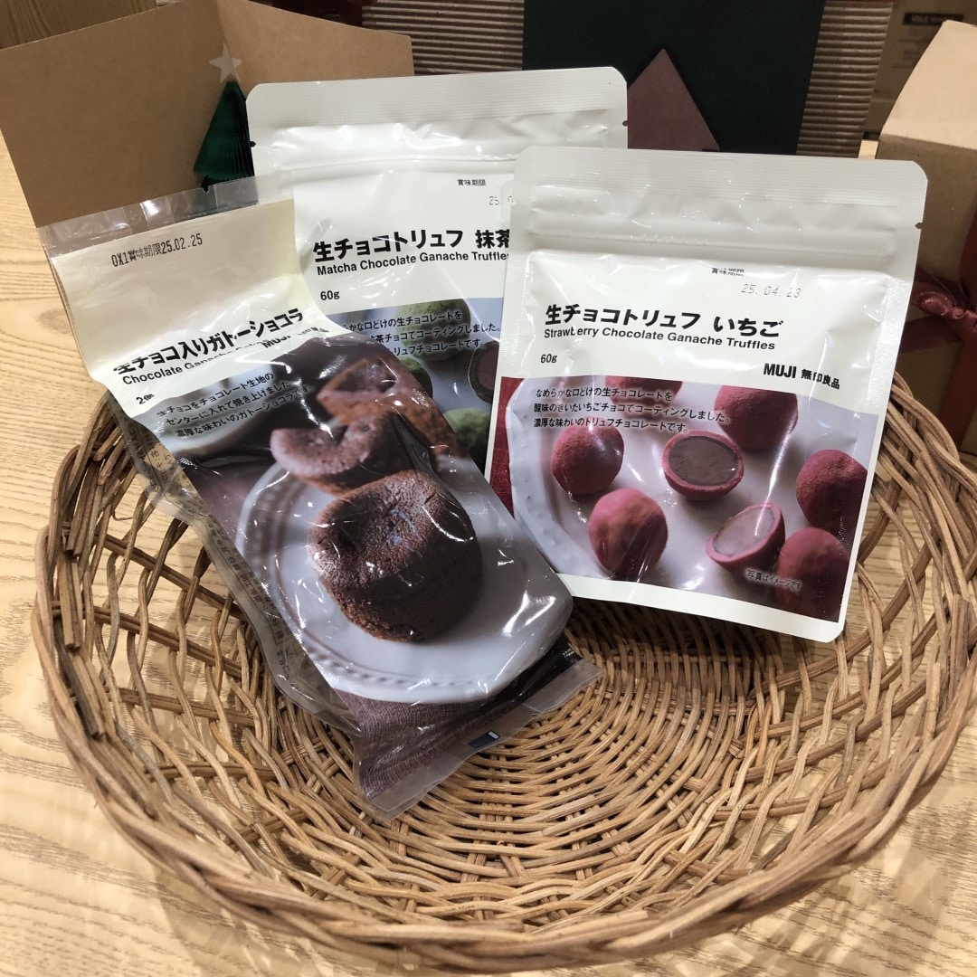 生チョコ