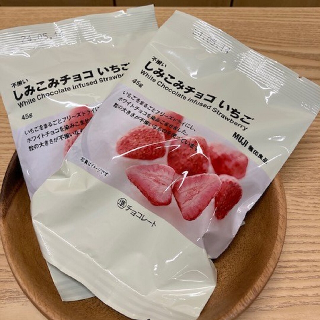 しみこみチョコ　いちご