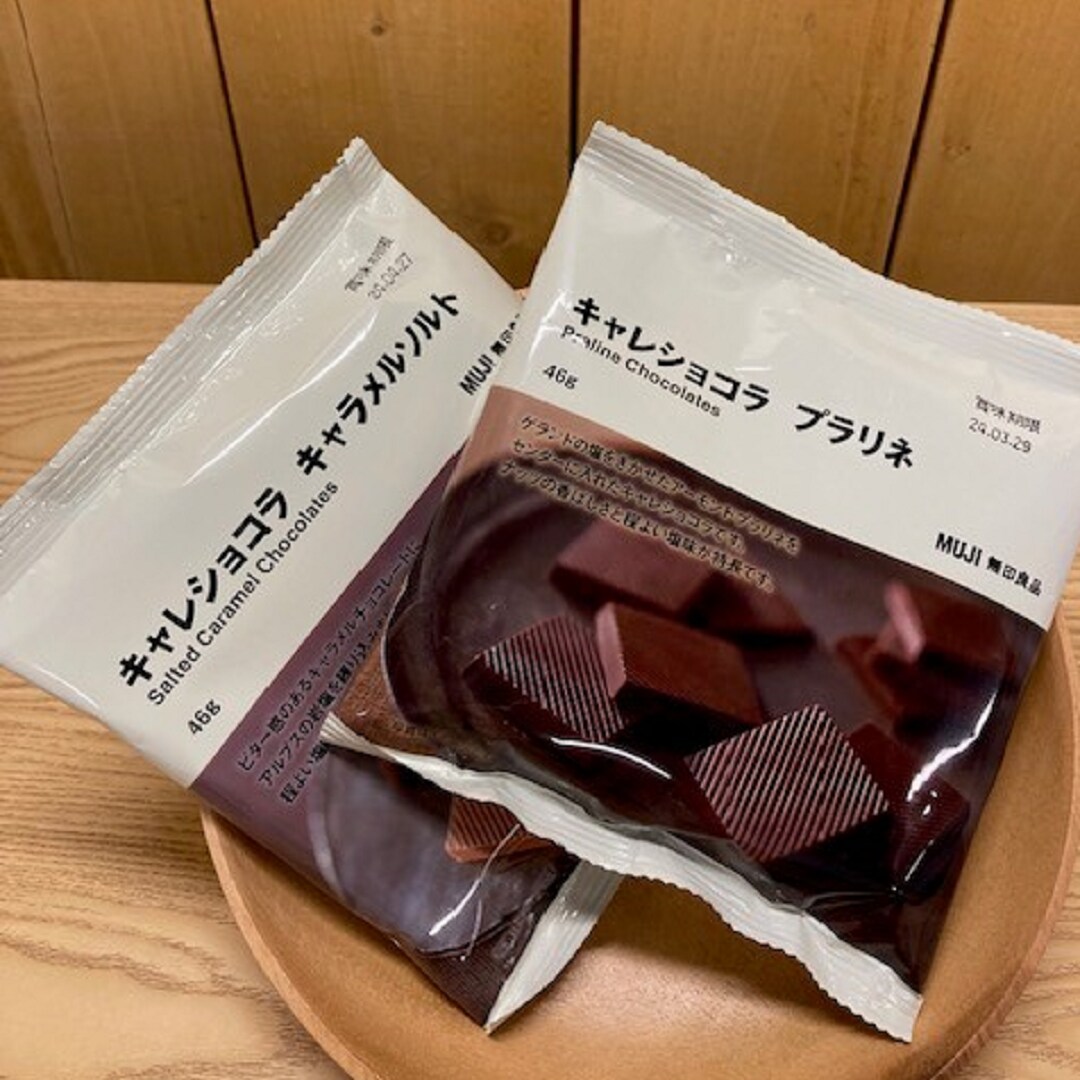 キャレショコラ