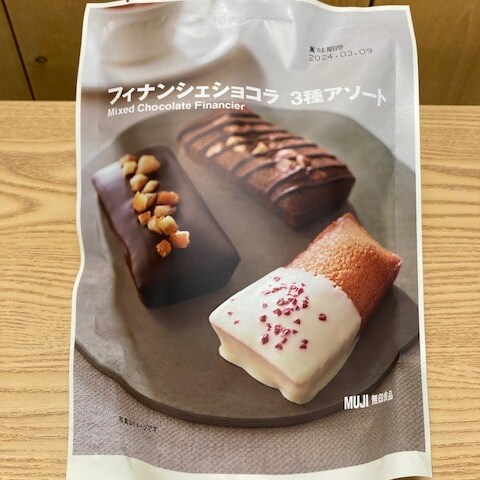 フィナンシェショコラ
