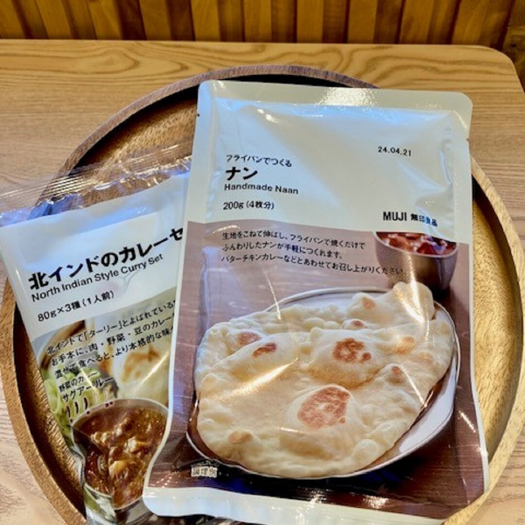 ナン