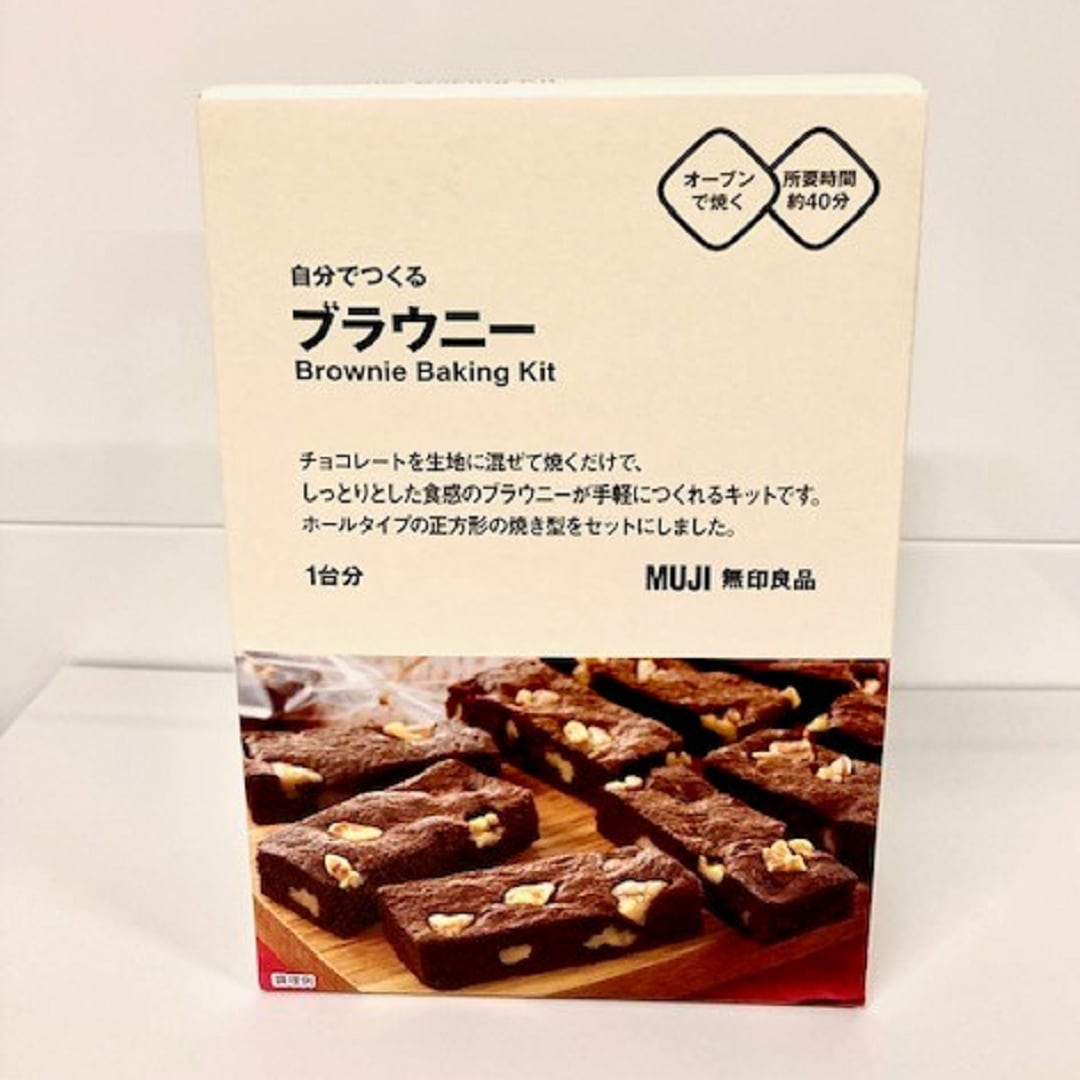 ブラウニー