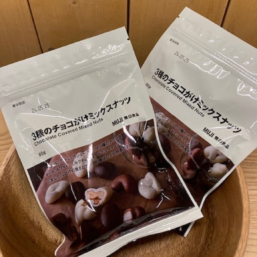 ３種のチョコ