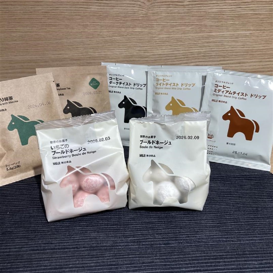 年末年始のお知らせ