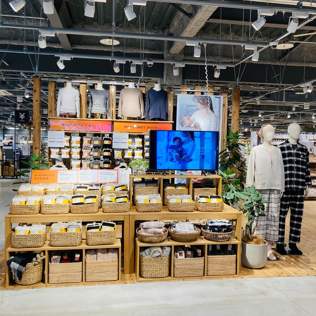 あったか綿売場