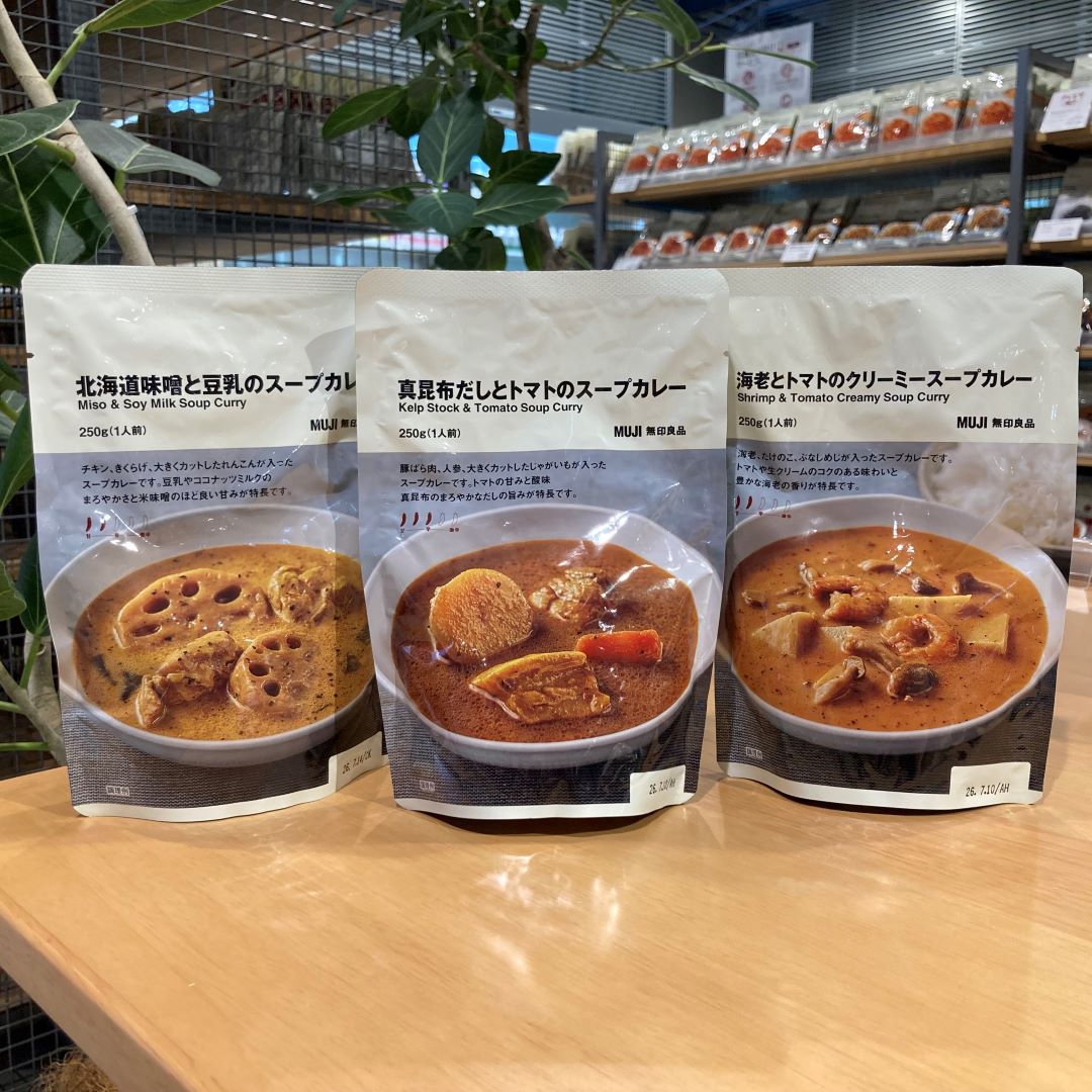 新しいスープカレー