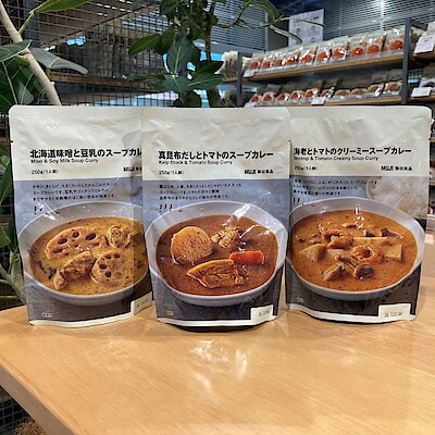 【コープさっぽろきたひろしま】 新しいスープカレーが出ました 《北海道店舗先行販売》
