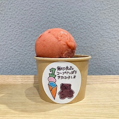 【コープさっぽろ きたひろしま】 「コーヒー・アイスコーナー」1周年記念、オリジナルステッカー配布のお知らせ