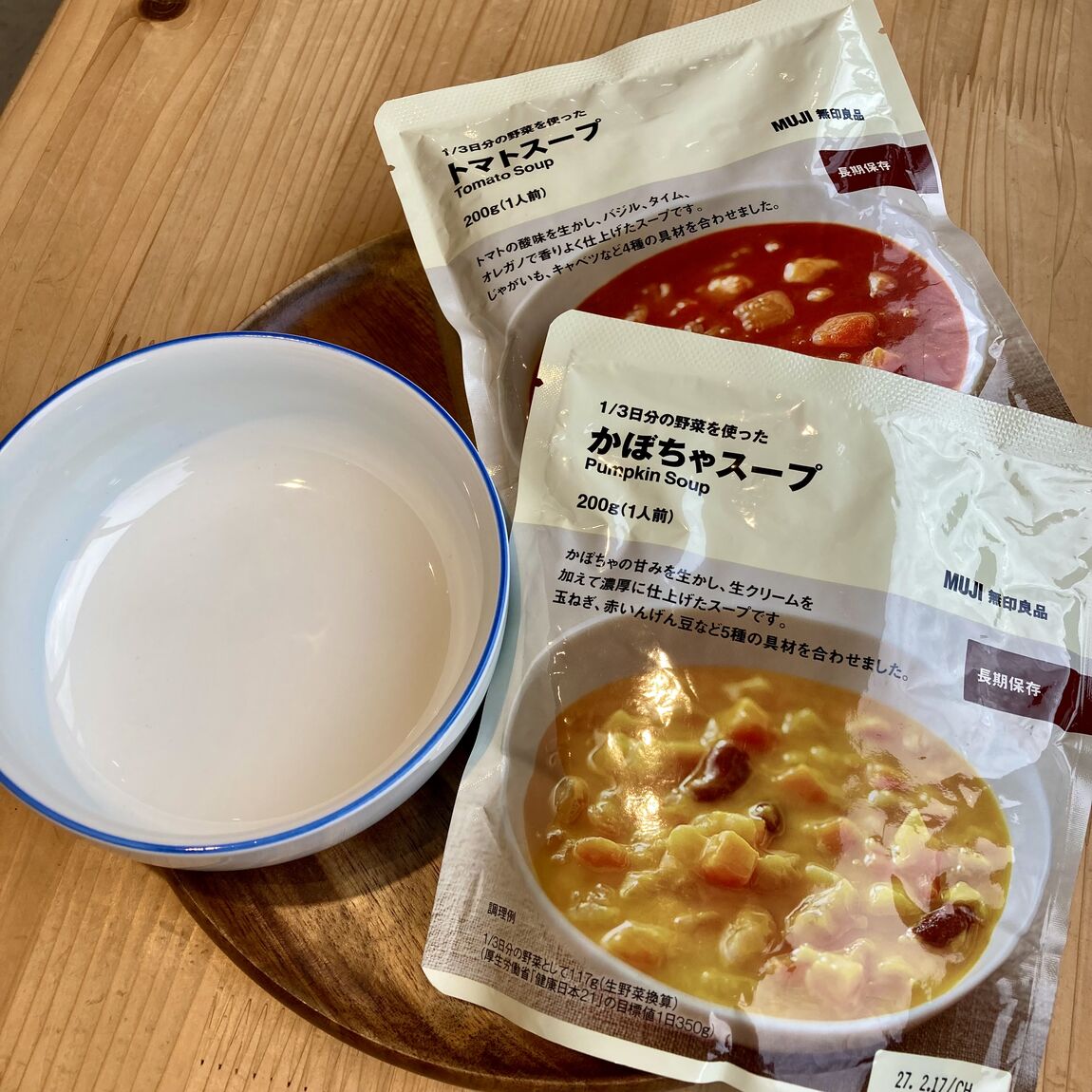 1/3日分の野菜を使ったスープ