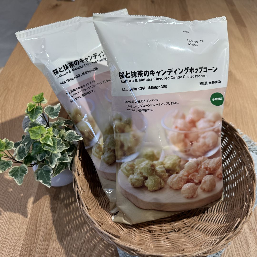 桜と抹茶のキャンディングポップコーン