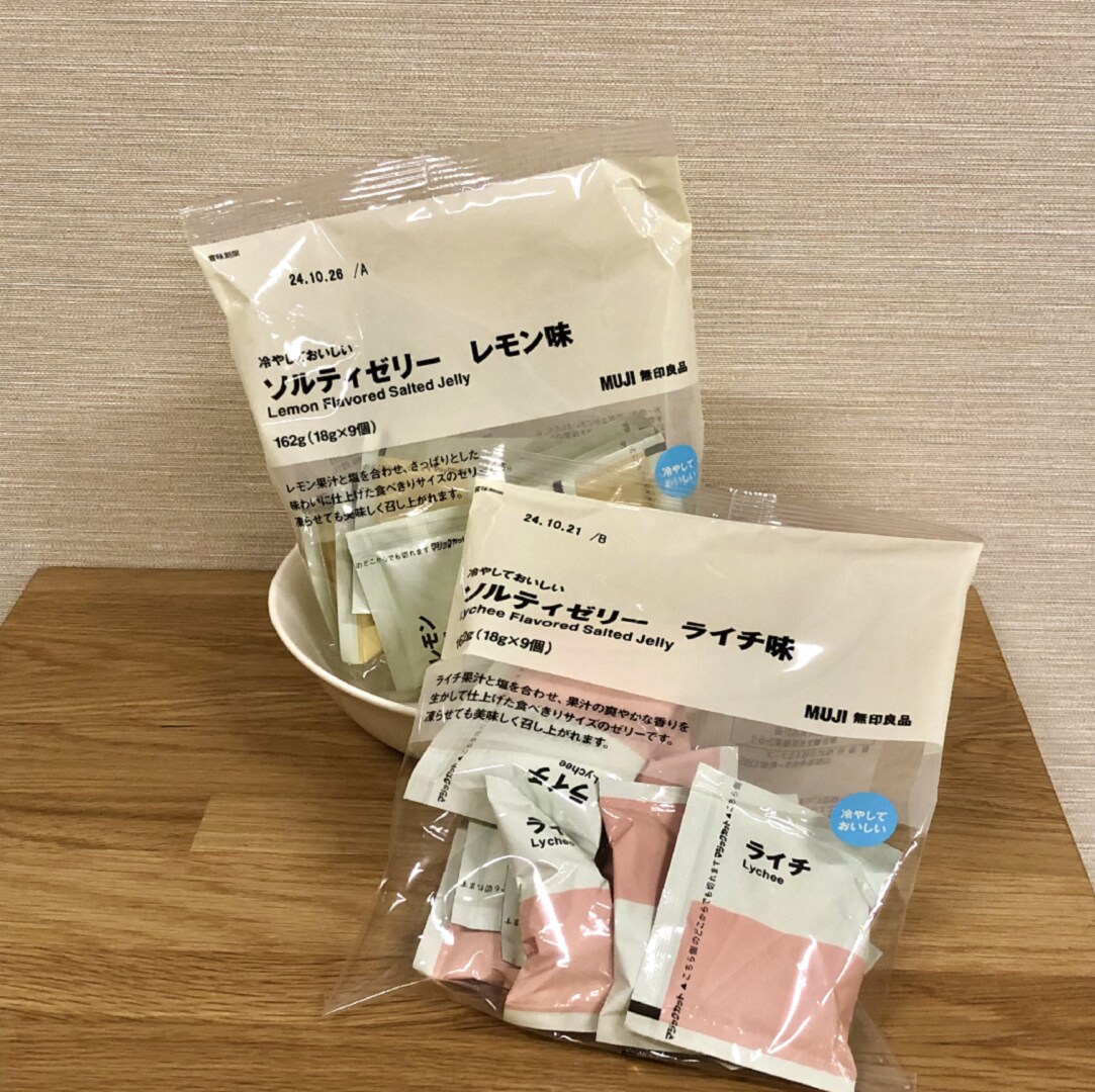 ソルティゼリー