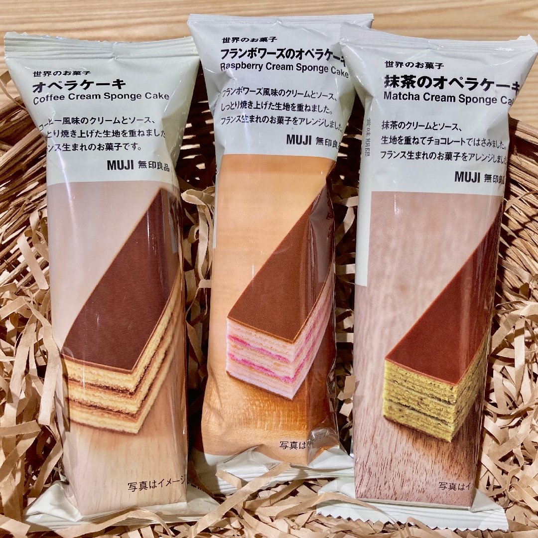 オペラケーキ三種類