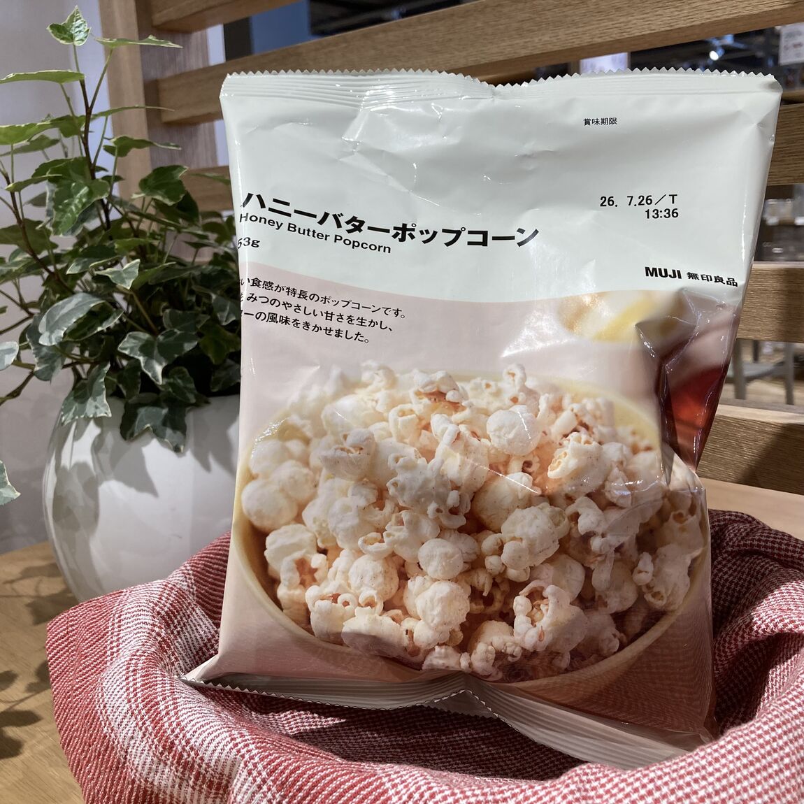 ハニーバターポップコーン