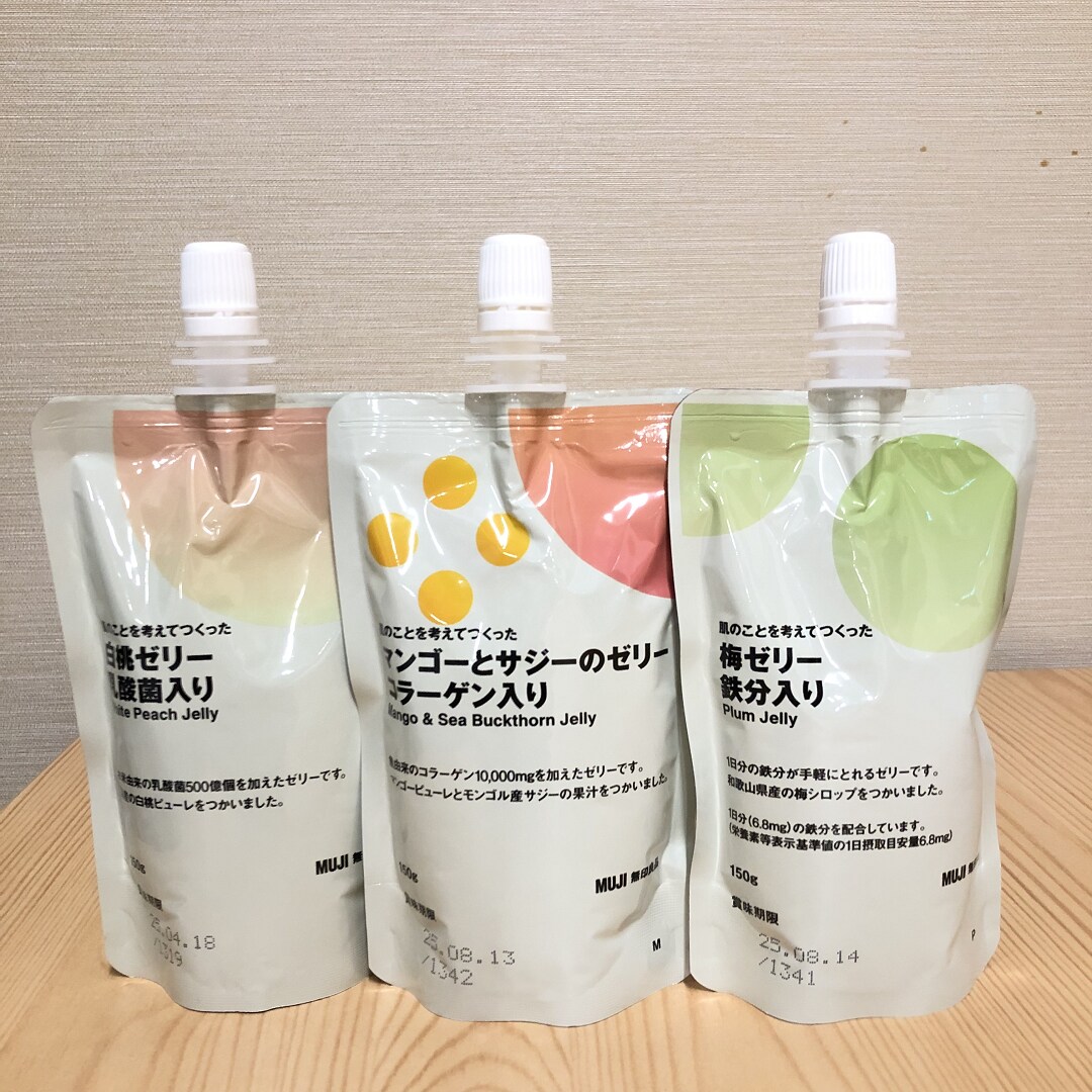 肌のことを考えてつくったゼリー