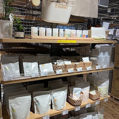 【コープさっぽろきたひろしま】入浴剤　お試し会のお知らせ