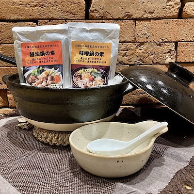 【コープさっぽろきたひろしま】　１１月１４日（金）「４種の北海道産昆布を使用した鍋の素　醤油鍋の素・味噌鍋の素」新発売のお知らせ