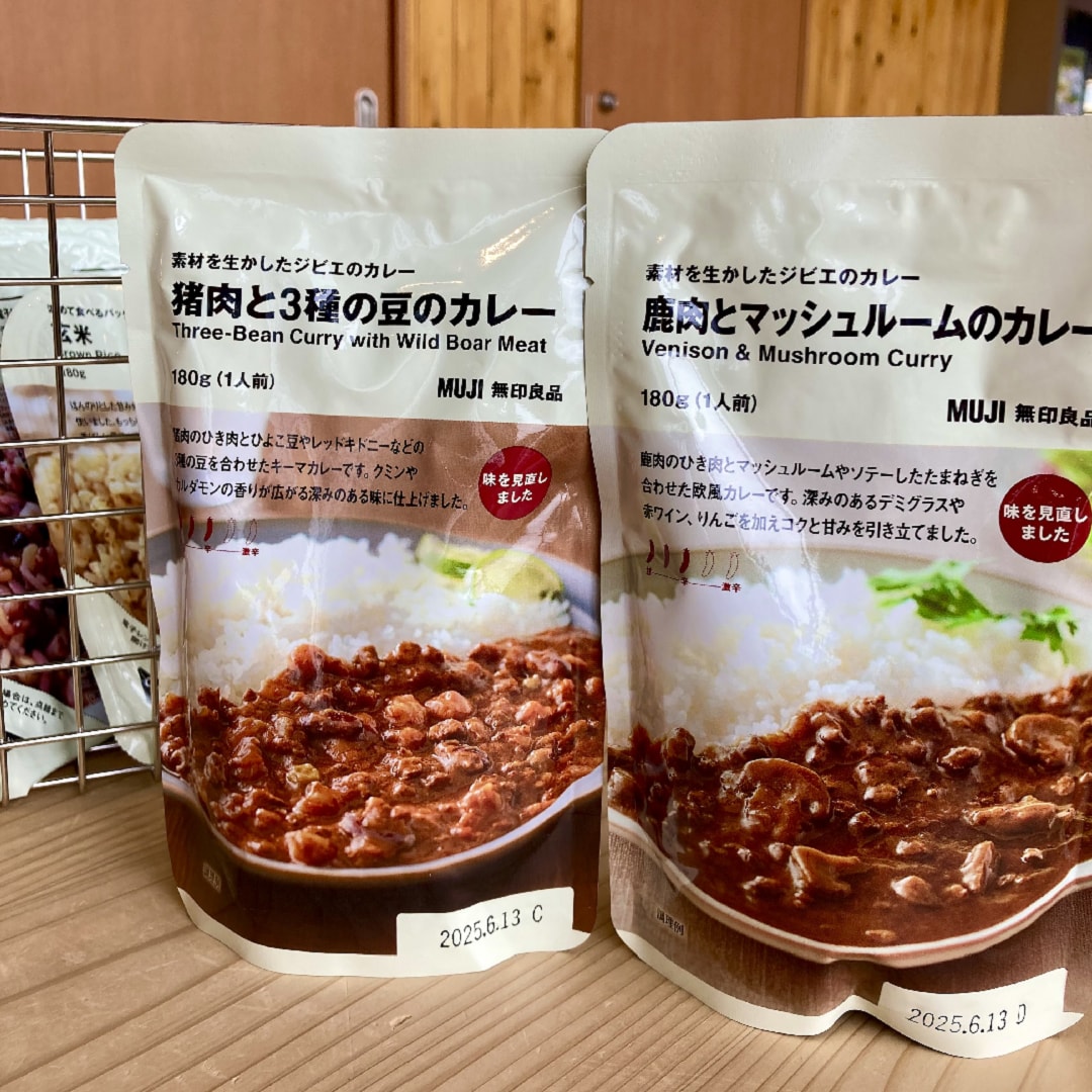 ジビエのカレー