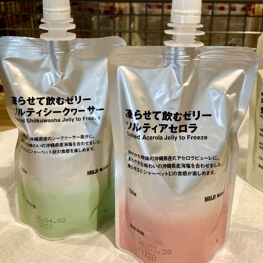 凍らせて飲むゼリー