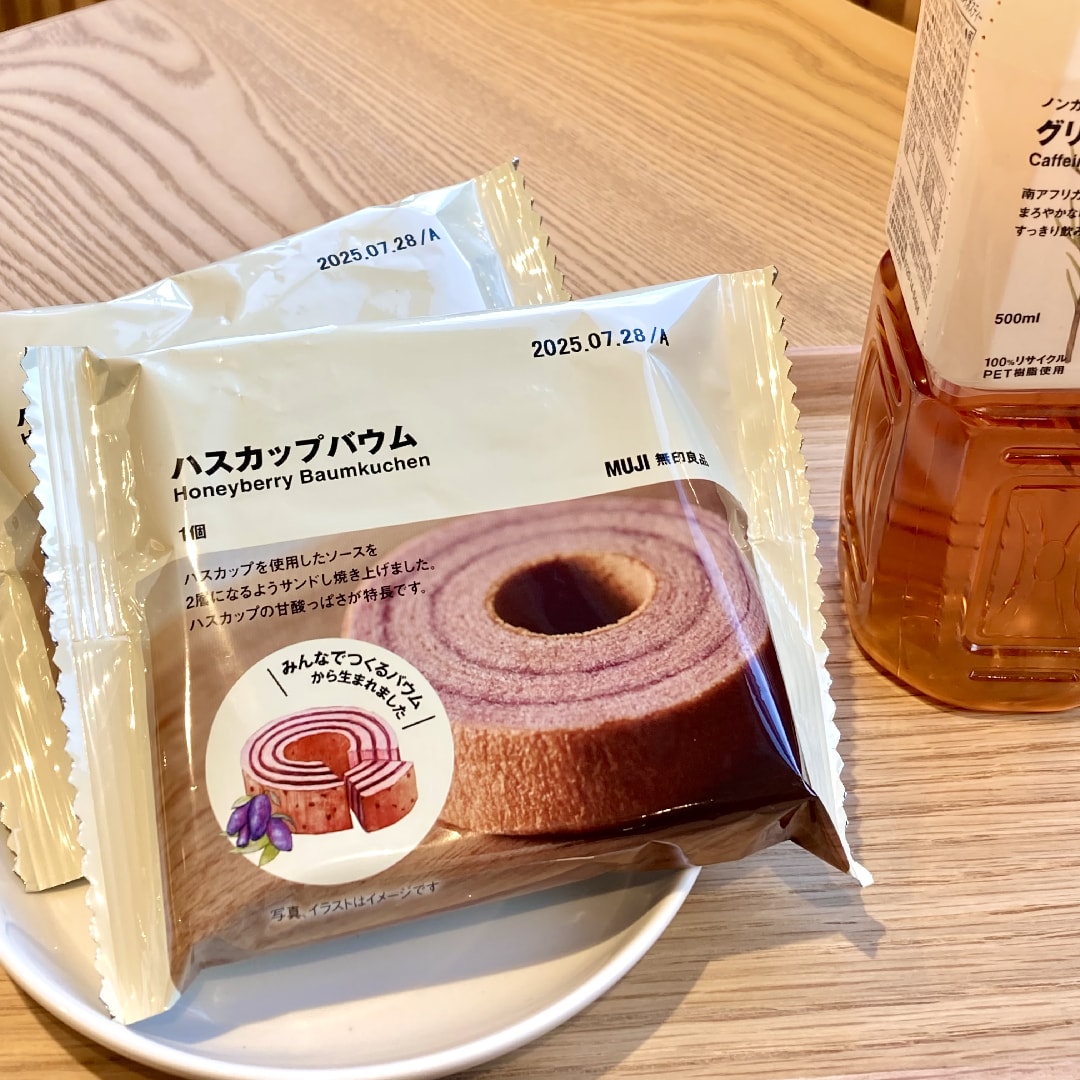 ハスカップバウム