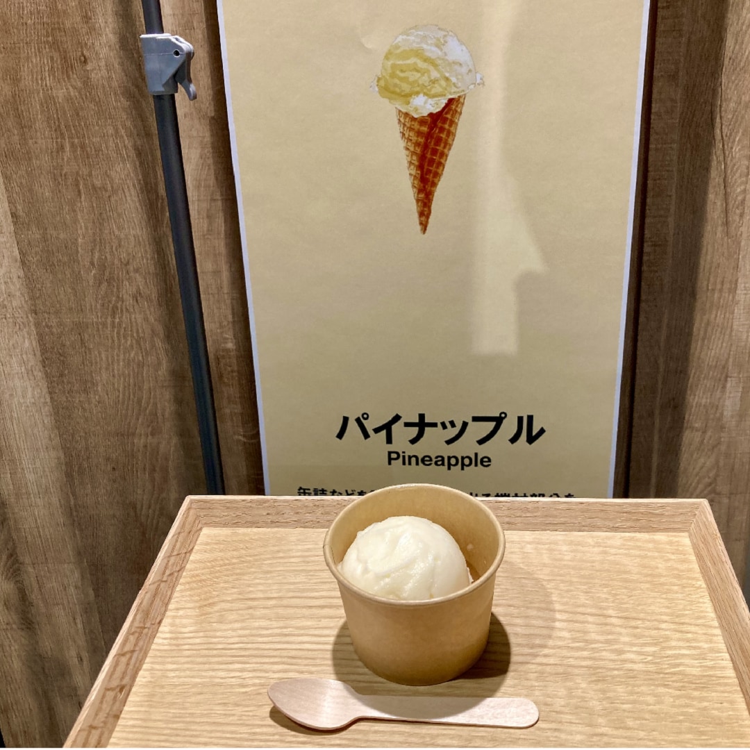 パイナップル