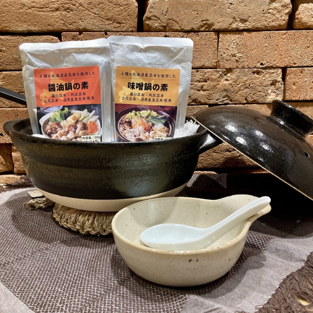 鍋の素　トップ