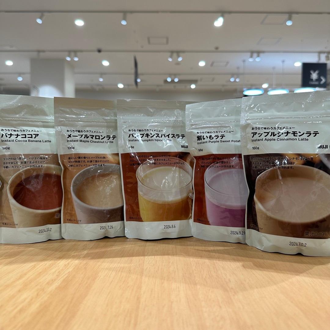 【ビビット南船橋】おうちで味わうカフェメニュー