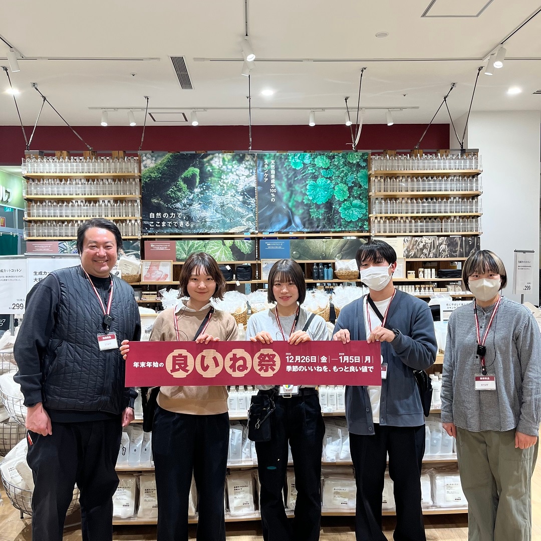 【ららぽーとTOKYO-BAY North Gate】年末年始の「良いね祭」告知