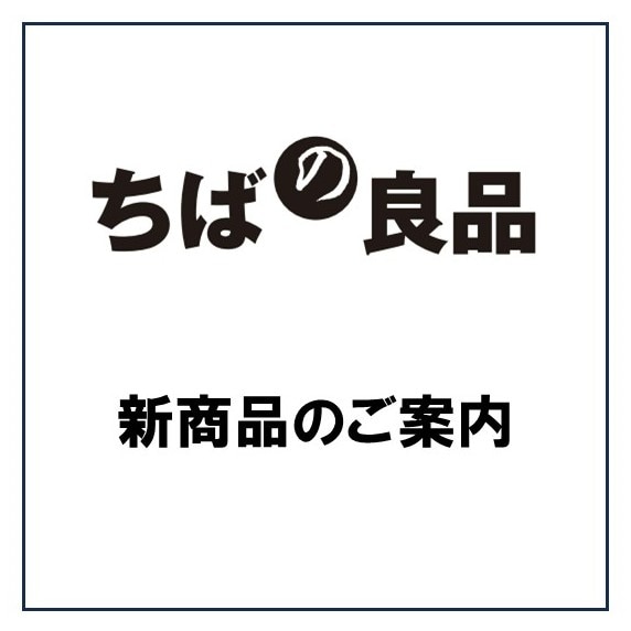 キービジュ