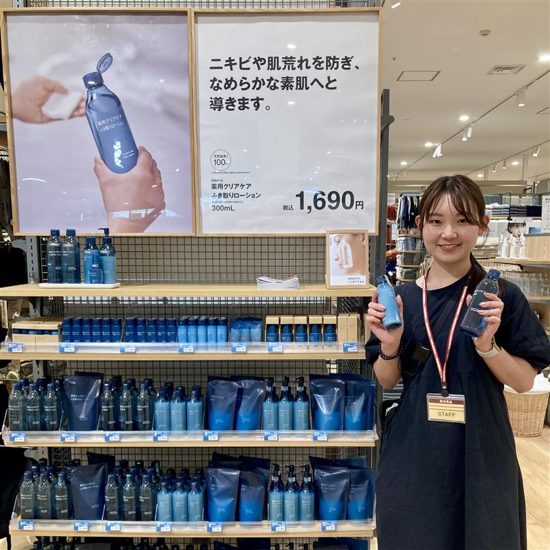 【ビビット南船橋】夏の肌に、クリアケアシリーズ