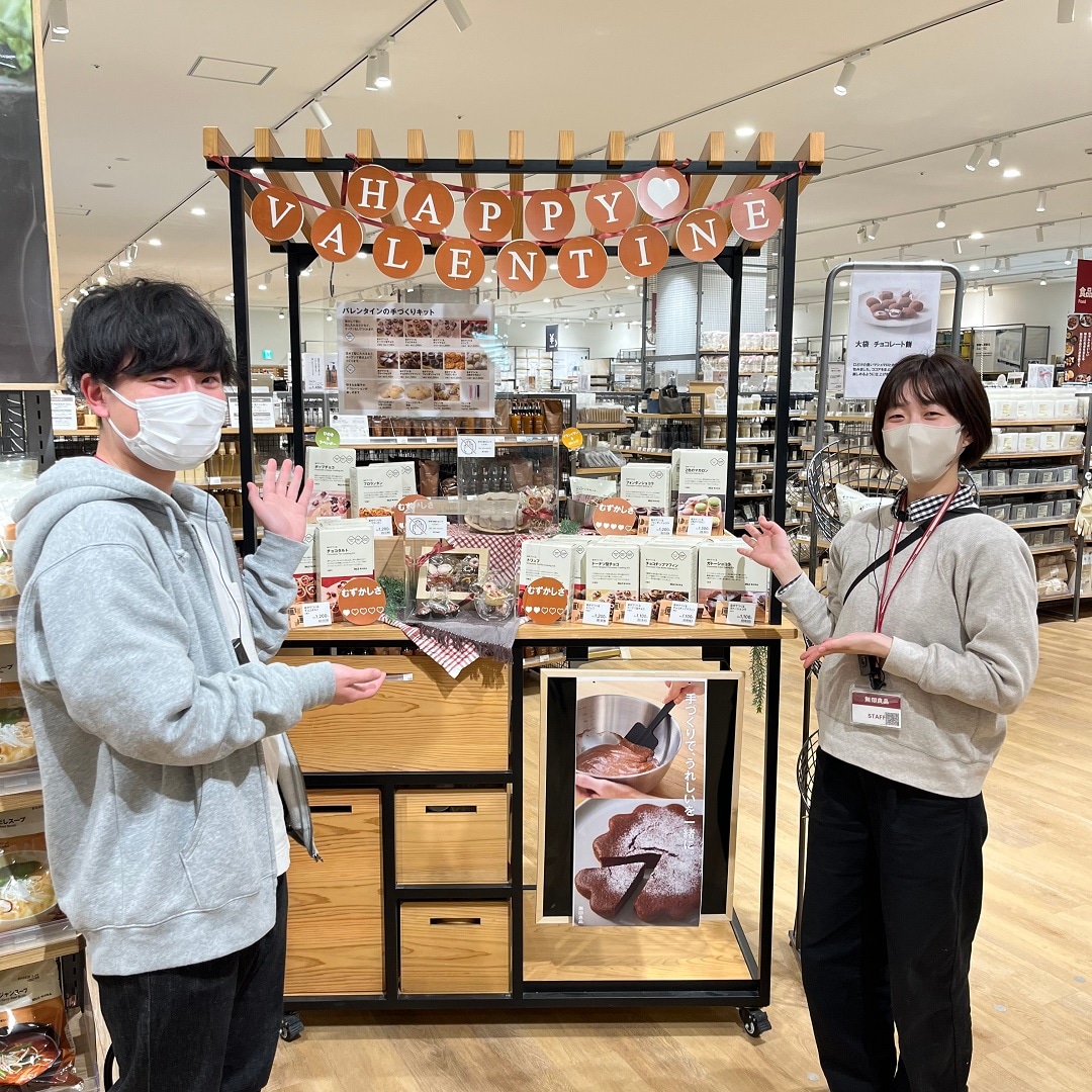 【ららぽーとTOKYO-BAY North Gate】バレンタイン｜トリュフのレシピ紹介