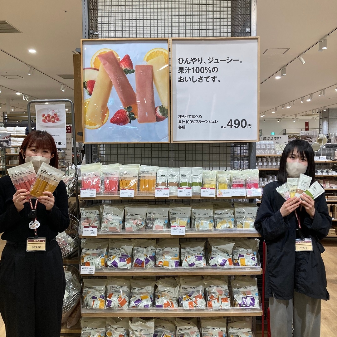 【ビビット南船橋】暑い夏には凍らせて食べるシリーズを