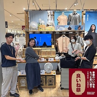 【ららぽーとTOKYO-BAY North Gate】汗ばむ夏を快適に　良いね祭　終了まであと３日