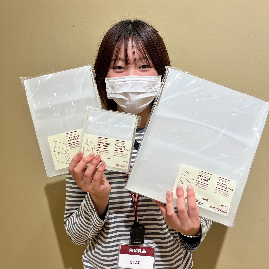 【ららぽーとTOKYO-BAY North Gate】マグネット付きポケット収納が新登場