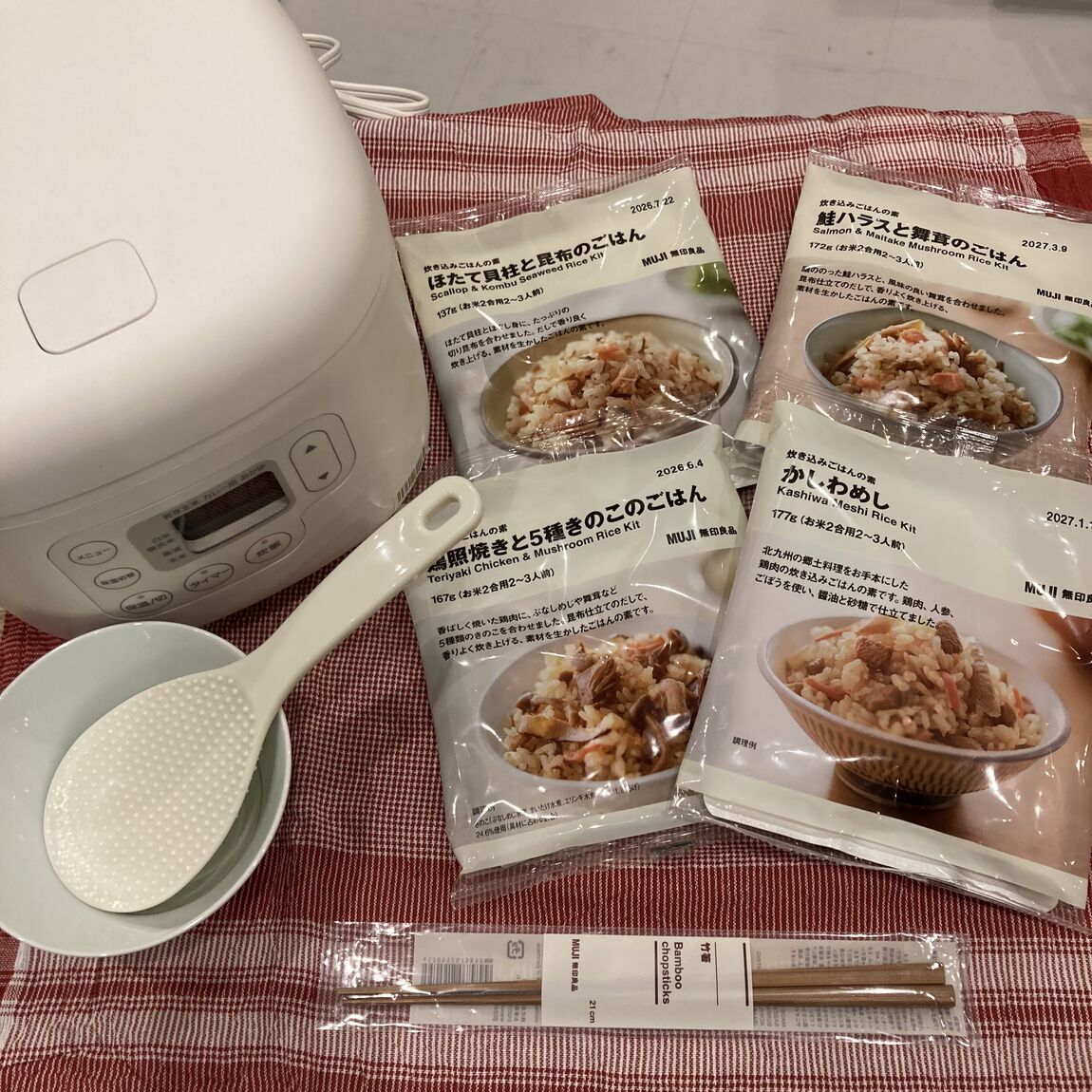 アル・プラザ鶴見