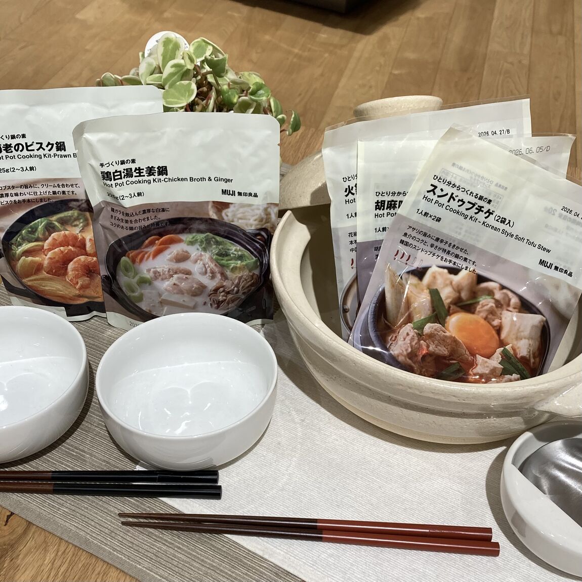 アルプラザ鶴見