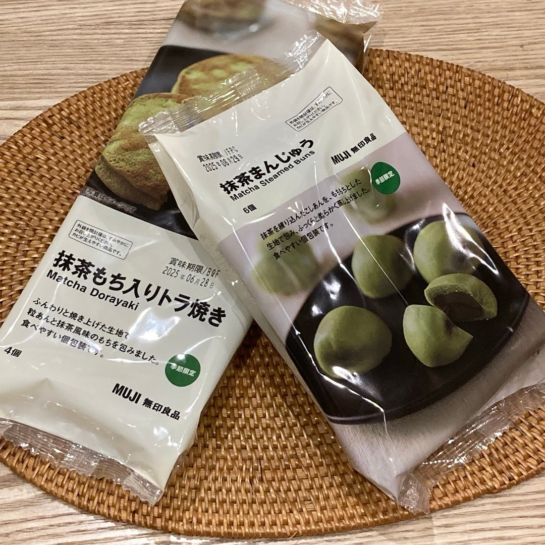 無印良品良品アル・プラザ鶴見