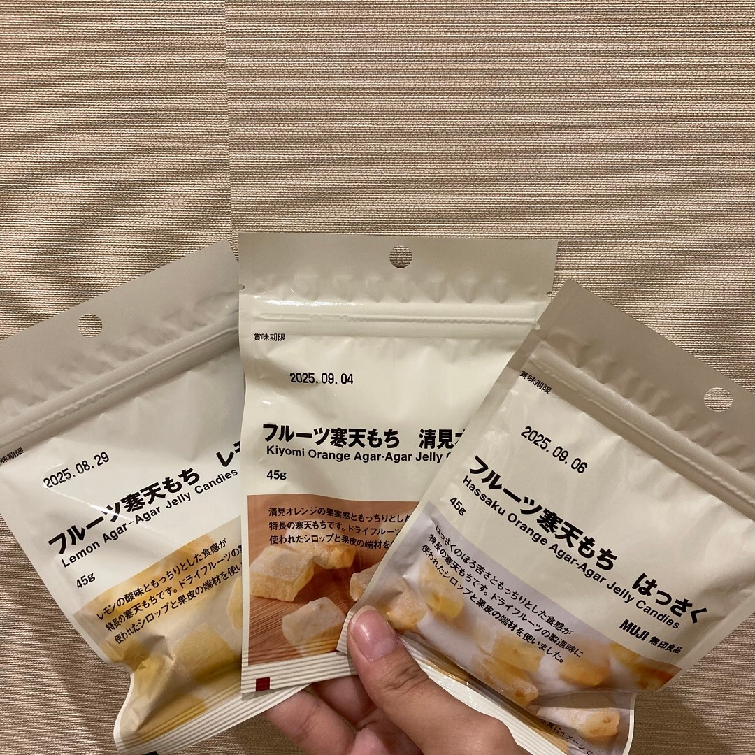 無印良品アル・プラザ鶴見