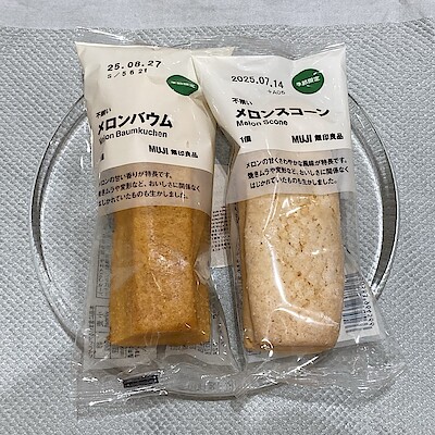 【アルプラザ鶴見】不揃い　メロンバウム 　不揃い　メロンスコーン　試食のご案内　