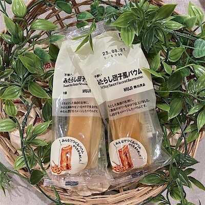 【アルプラザ鶴見】みたらし団子風バウム｜試食のご案内　