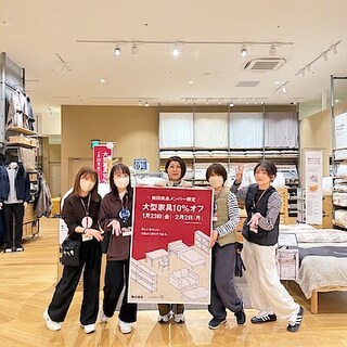 【アイ・モール三好】予告　大型家具10％オフキャンペーン