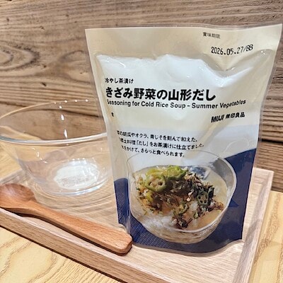 【アイ・モール三好】試食会のお知らせ