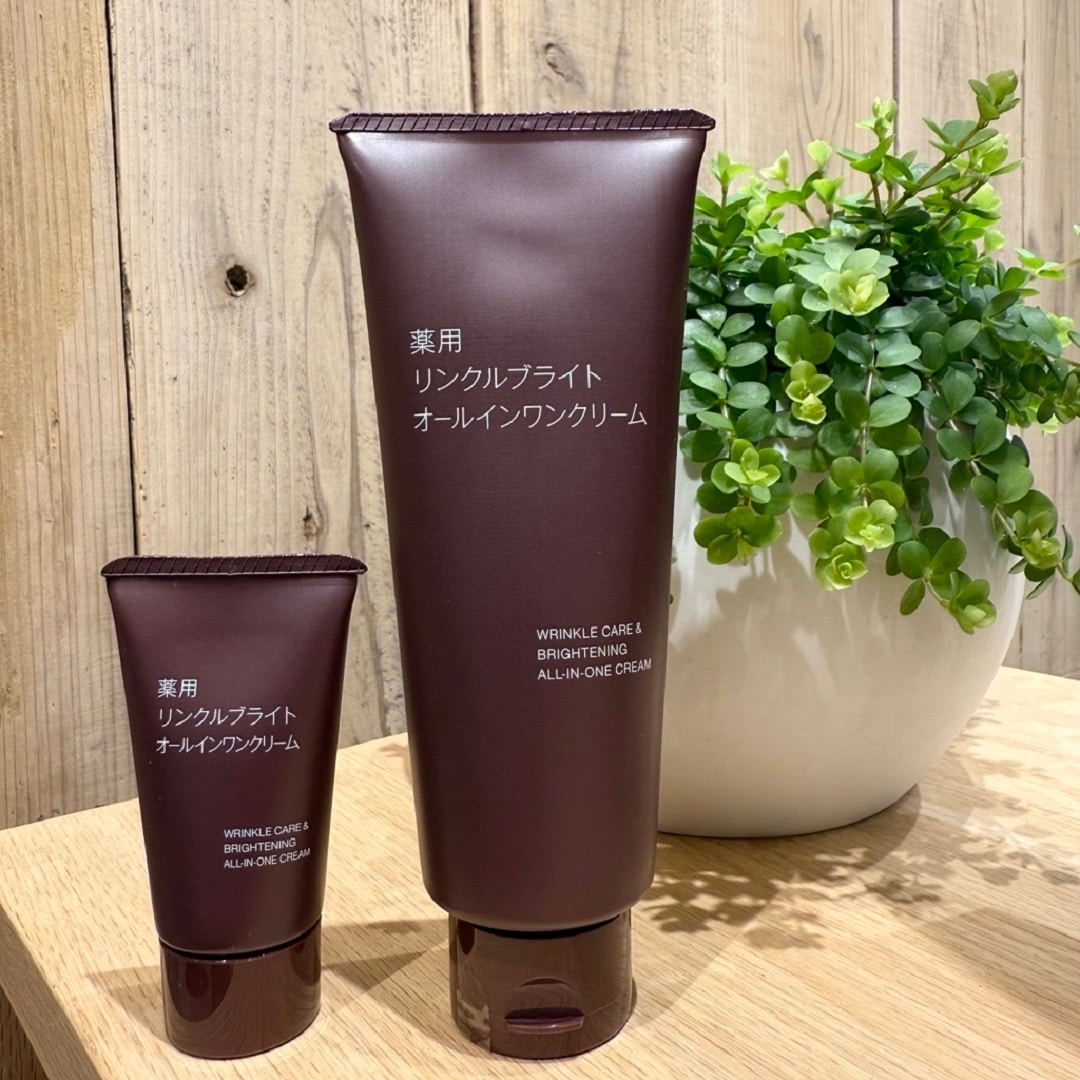 オールインワンクリーム