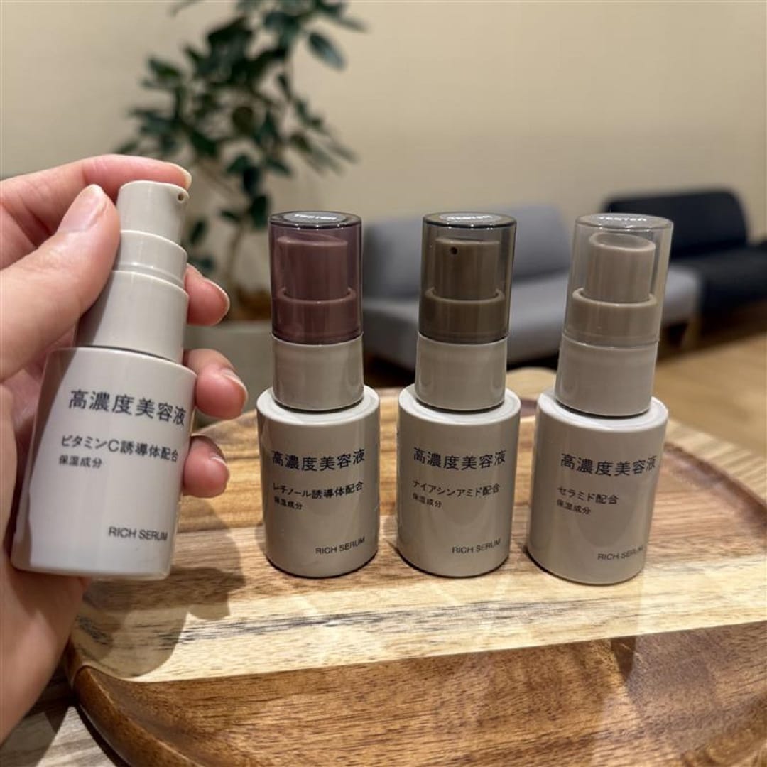 高濃度美容液